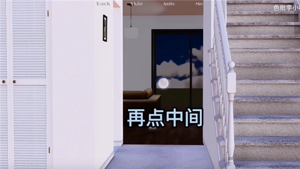 中间路径位置