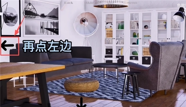 左侧箭头路径