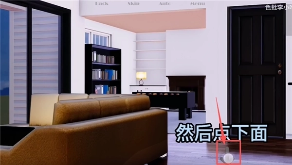 下方箭头路径