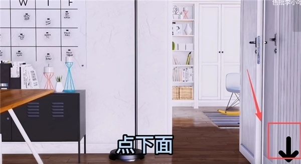凛房间对话