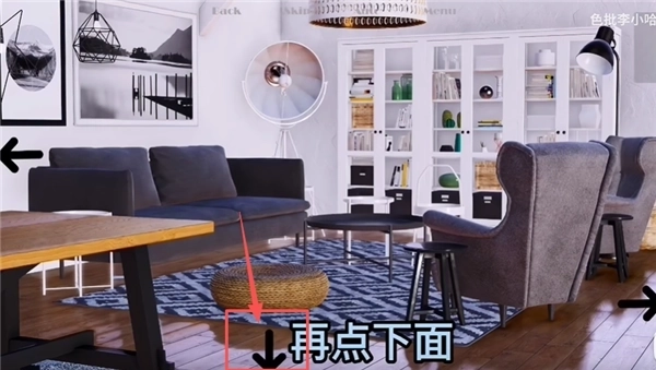 返回下方路线