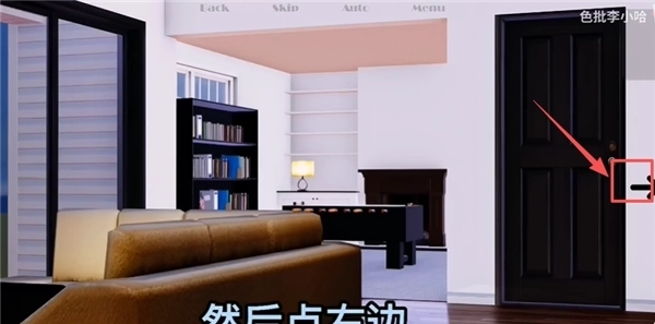 右侧转向路线