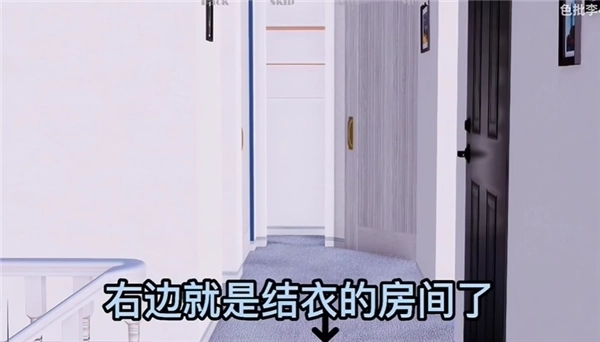 结衣房间门口