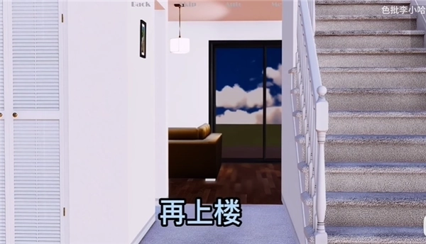 上楼返回路线