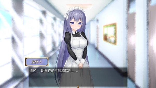 剧情互动界面