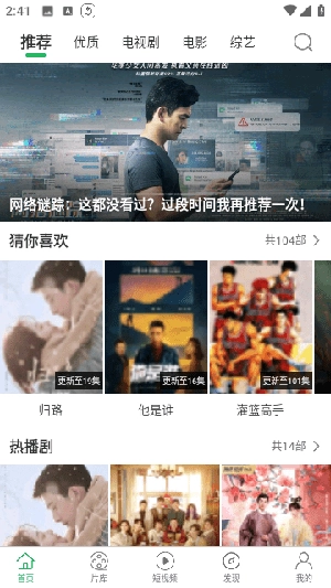 大象视频首页
