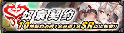 普通契约池