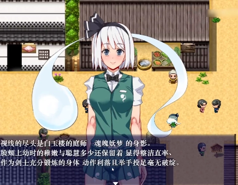 技能装备养成