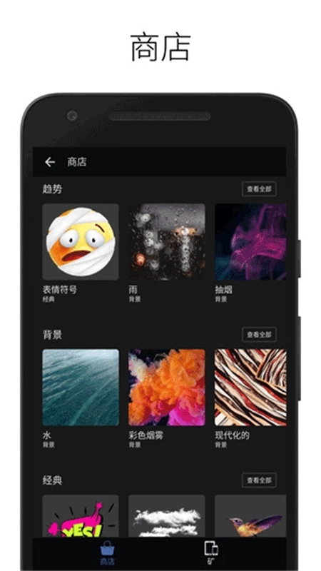 LightX免费版4