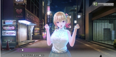 兔兔秘密花园2手机版8