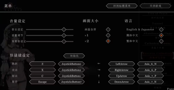 基础操作说明