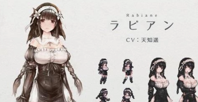 拉碧安角色介绍