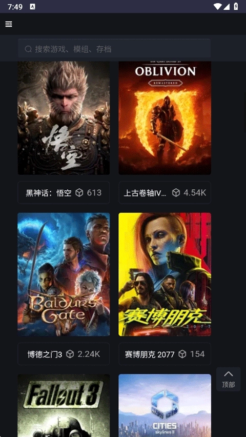 新手盒子首页