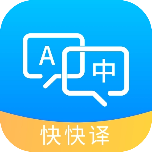 拍照搜英语