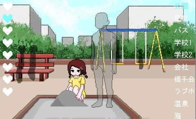 透明人间直装版