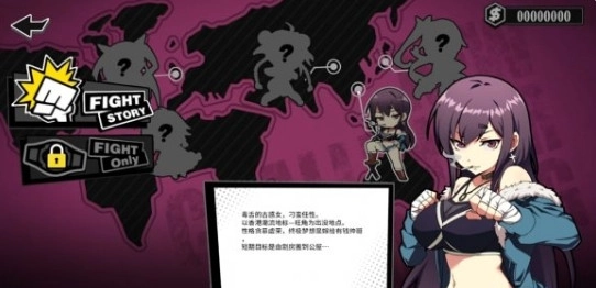 女拳主义fist1