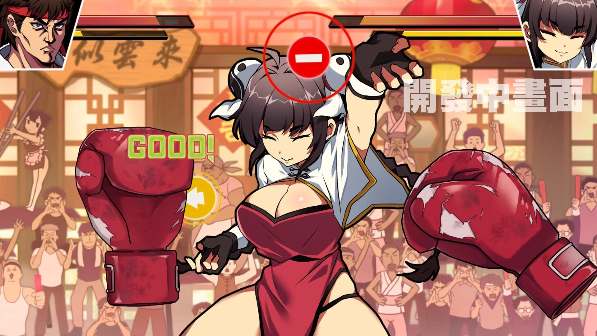 女拳主义fist6
