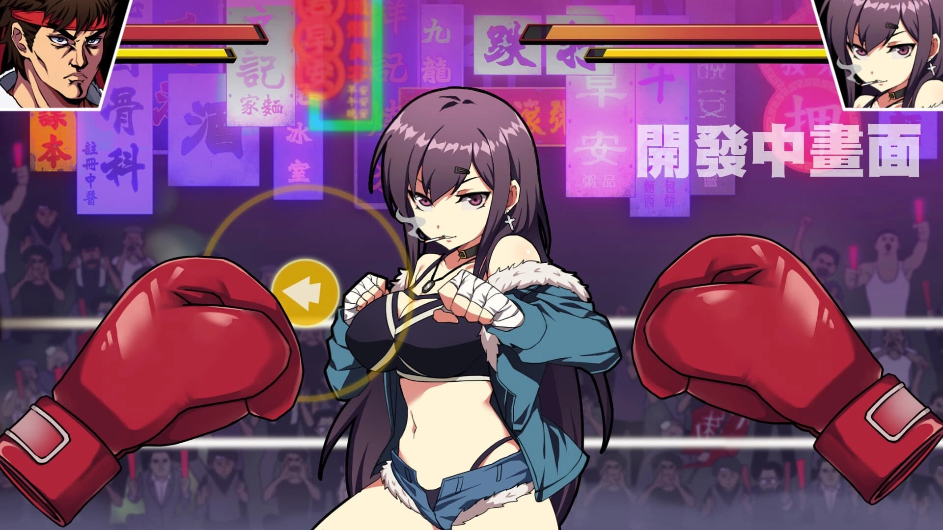 女拳主义fist5