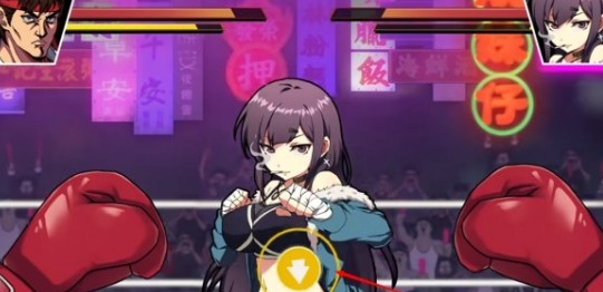 女拳主义fist2