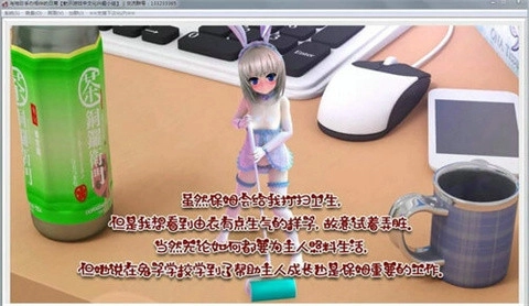 与袖珍手办相伴的日常冷狐直装版4