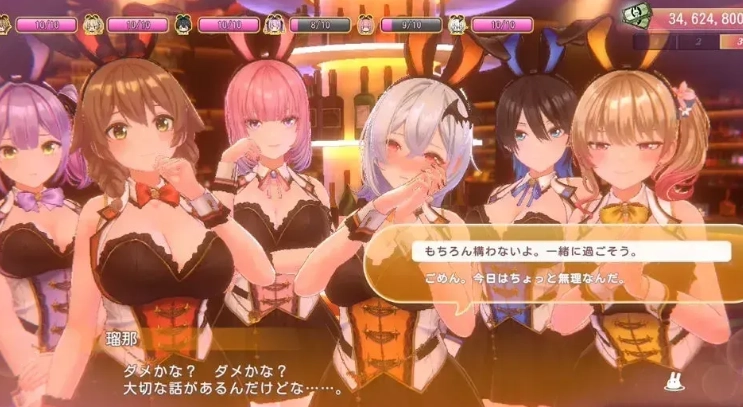 兔兔秘密花园2中文版1
