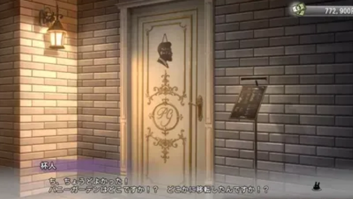 兔兔秘密花园2中文版3