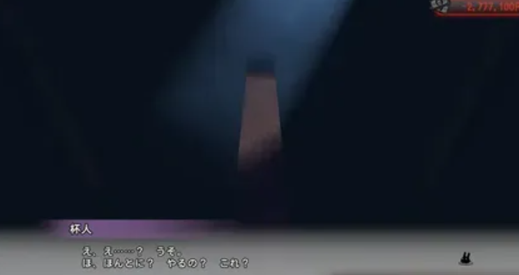 兔兔秘密花园2中文版6