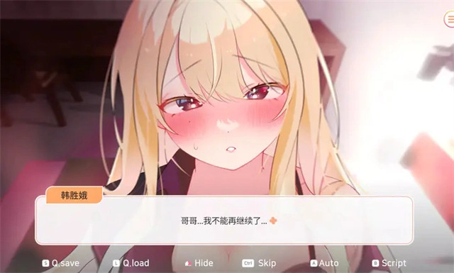 大学助教生活全cg解锁版10