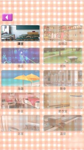 虚拟女友aika4