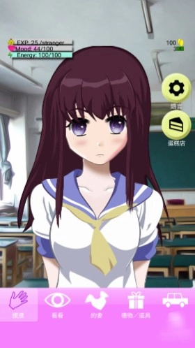 虚拟女友aika1