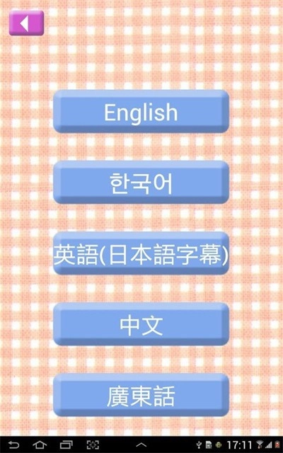 虚拟女友aika5