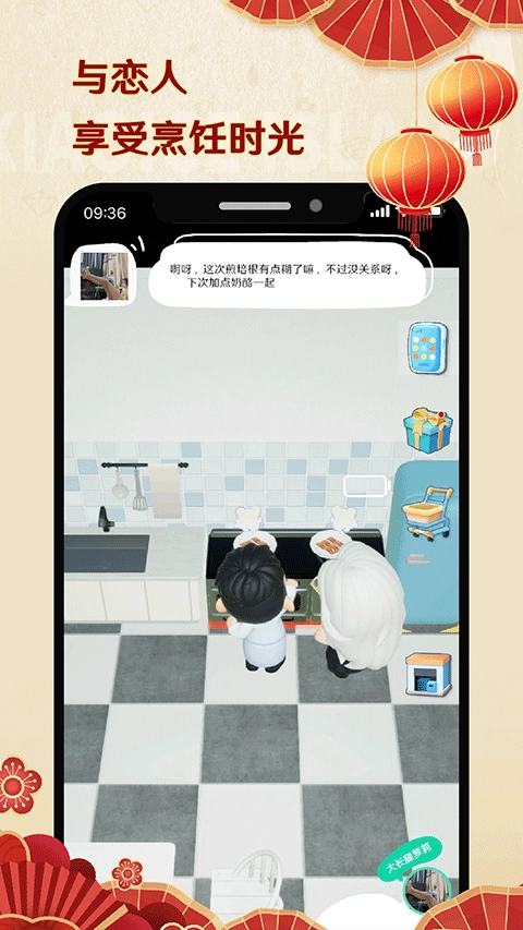 小冰岛岛屿全景界面