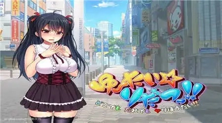 走到哪发射到哪移植版2