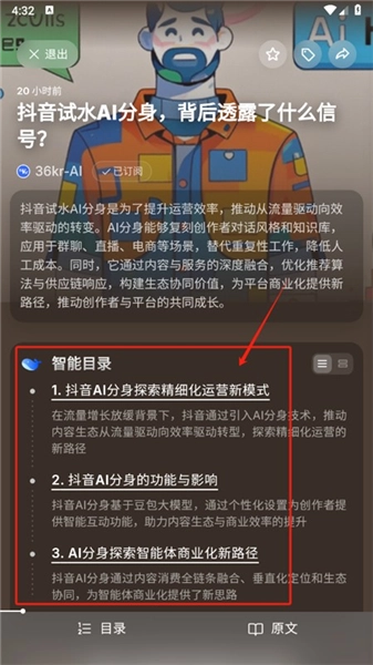文章目录分类阅读