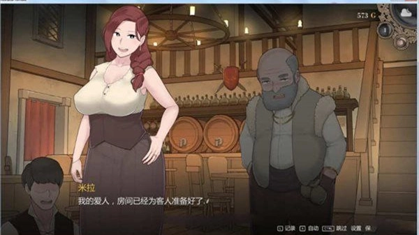 阿德莱德旅馆汉化版