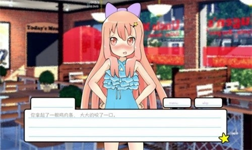 莉莉的假期汉化版8