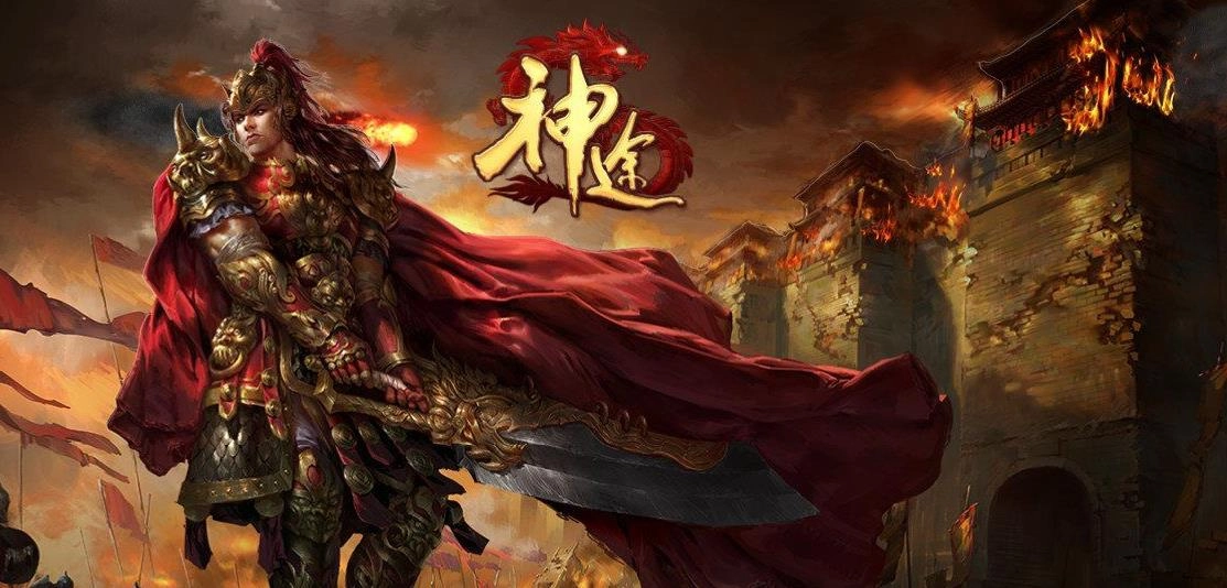 热血神途版本大全