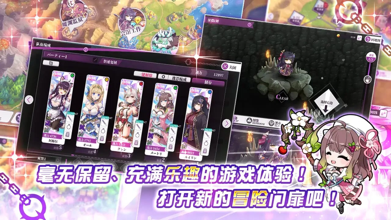 魔竞革命wiki3