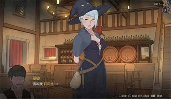 阿德莱德旅馆汉化版截图3