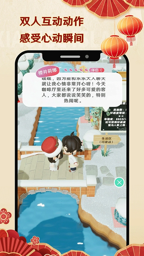 小冰岛2