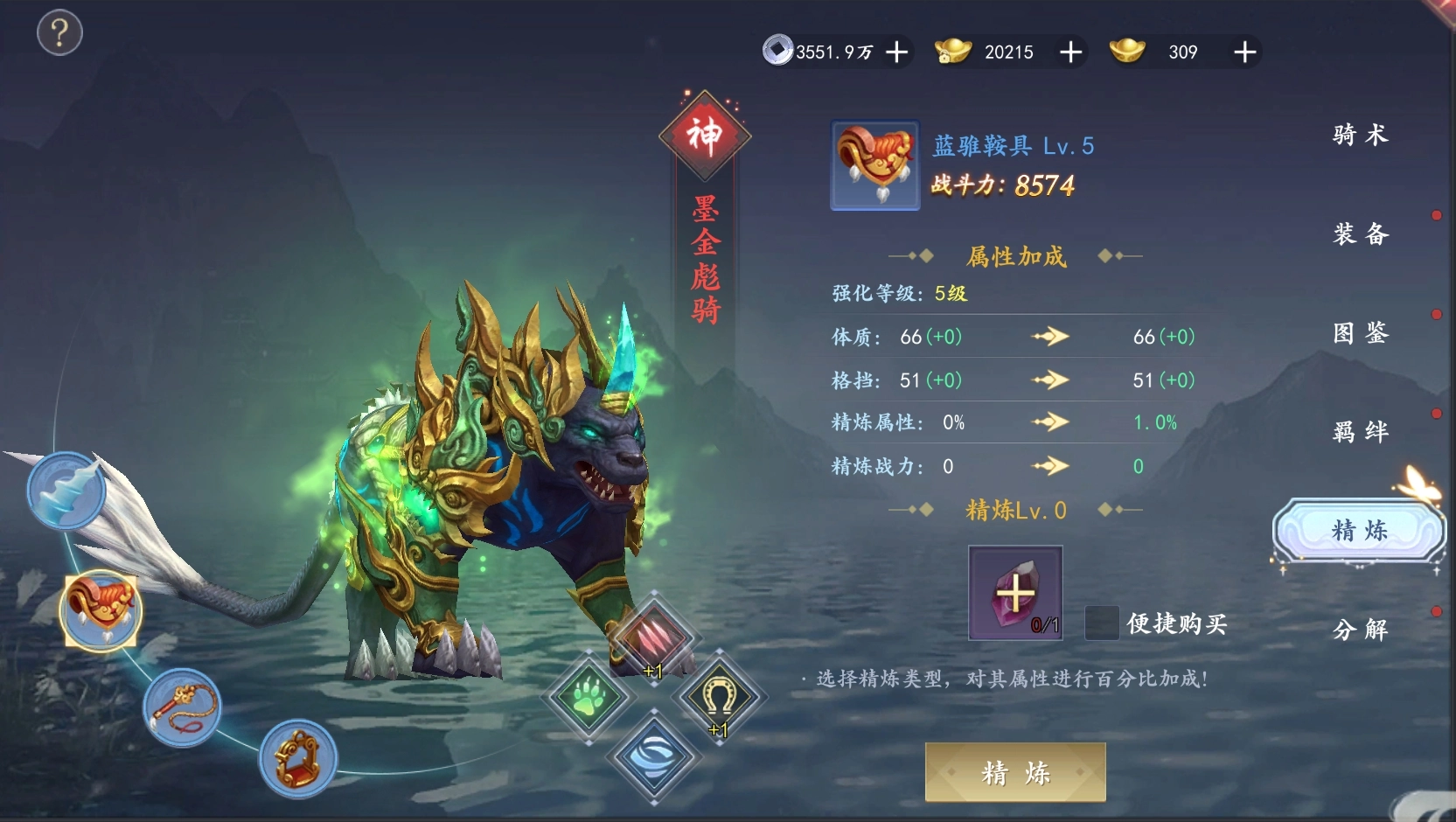 魔剑侠缘0.1折(1)