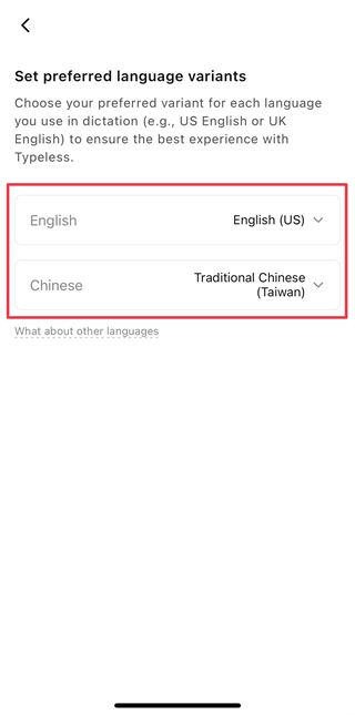 Typeless智能纠偏与改口识别效果展示