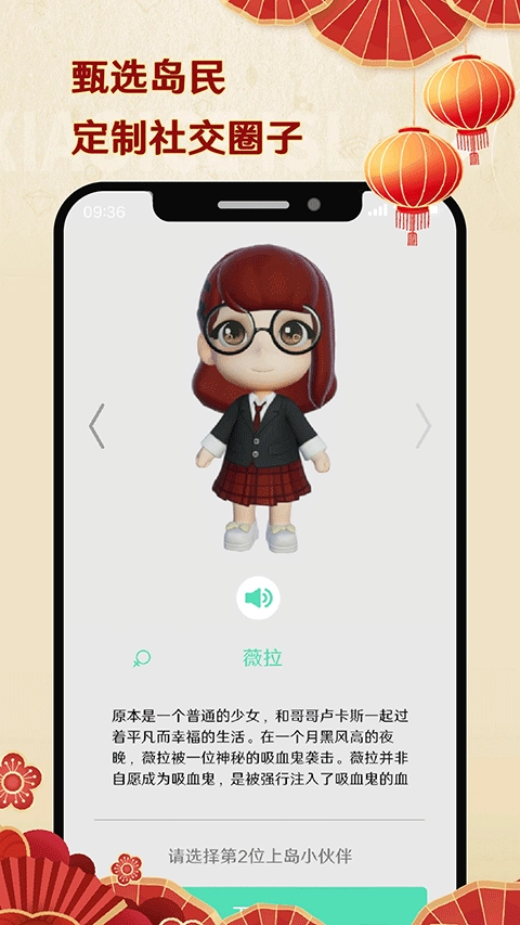 小冰岛1