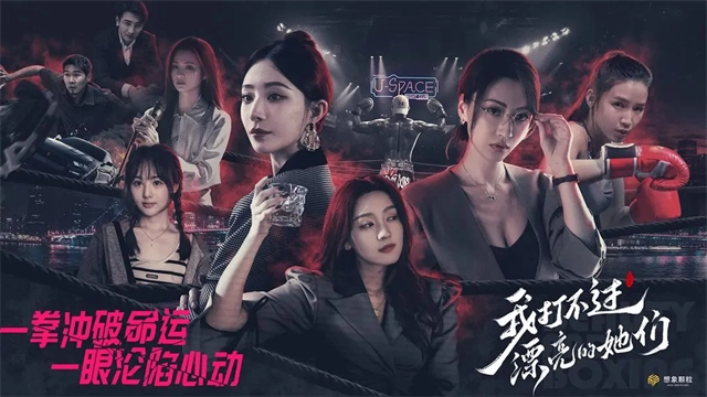 我打不过漂亮的她们最新版3