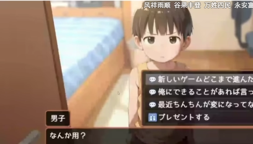 Namaiki直装版3