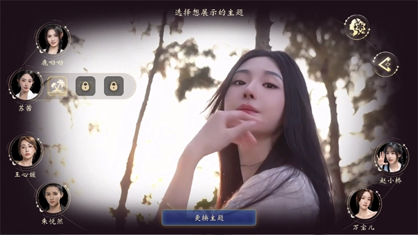 苏茜角色介绍