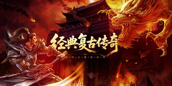战神渣渣飞手游合集