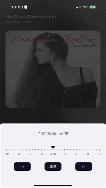 箭头音乐1
