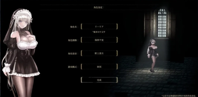 哥特少女2直装版1