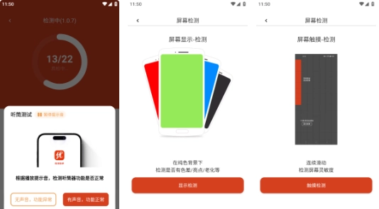 优享助手使用教程